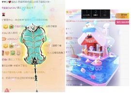 冉冉🍀好运来！主播照片