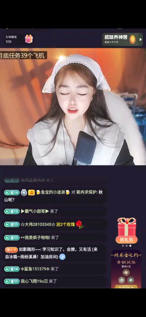 我倒是聽見她在說餓！