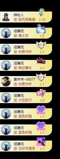 浠漫🎶的图片