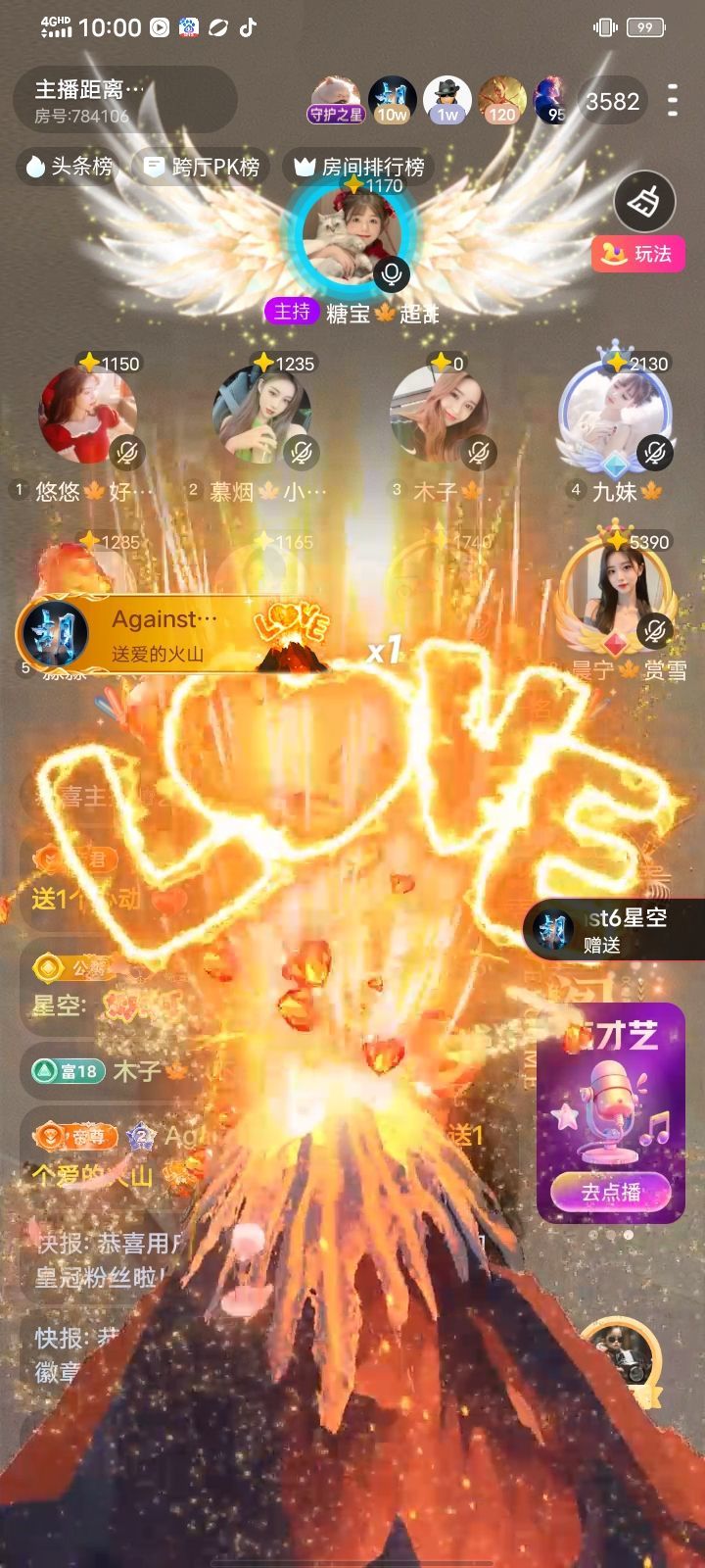 木子??，的主播照片
