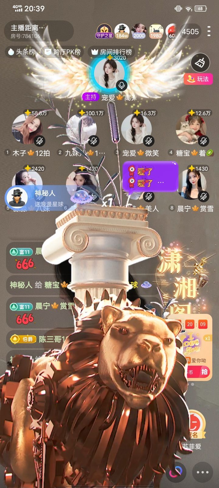 木子??，的主播照片