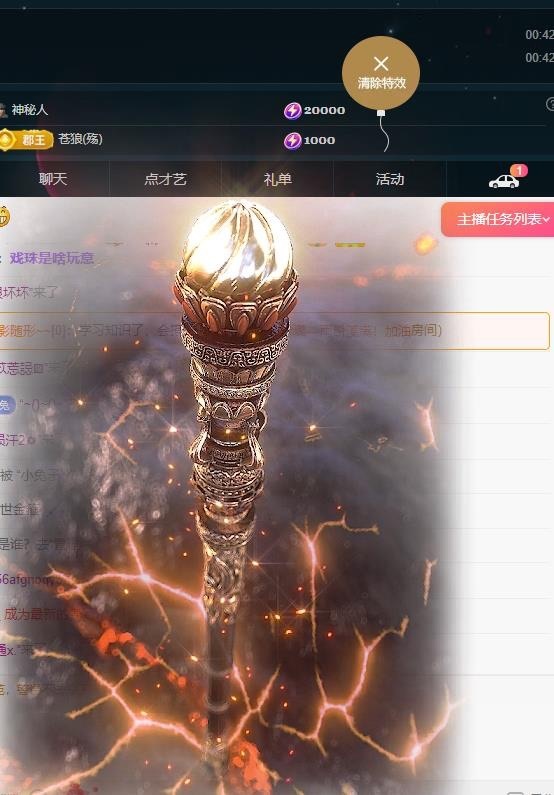 小兔子（努力版??）的主播照片
