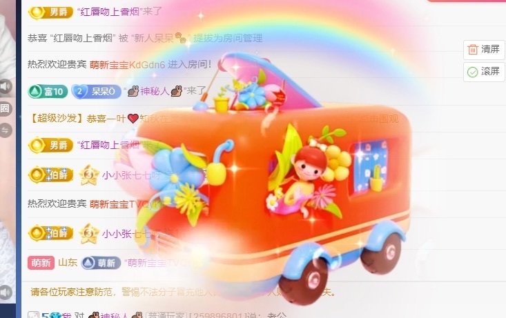 新人呆呆🐾的图片