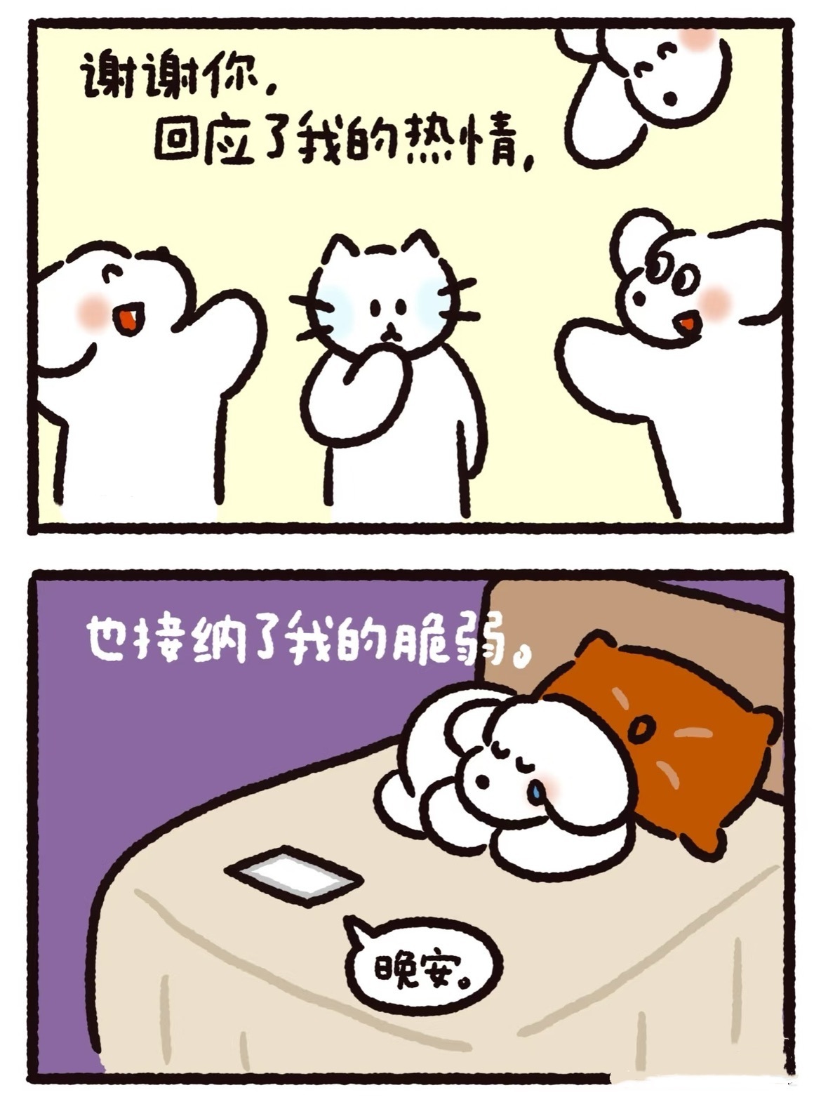 倾城🌸跳舞最哇塞的图片