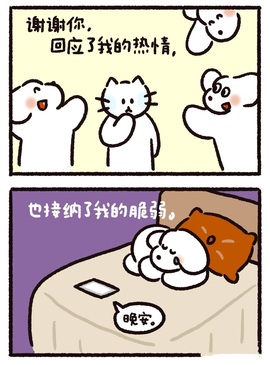 倾城🌸跳舞最哇塞主播照片