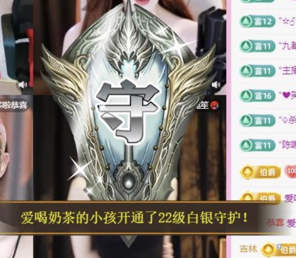 小玲宝🧸不连麦的图片