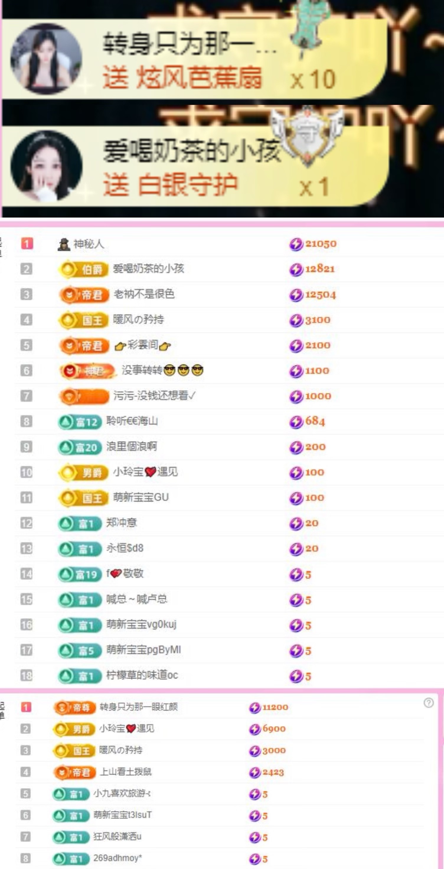 小玲宝🧸不连麦的图片