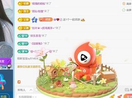 若溪*身体不适暂休主播照片