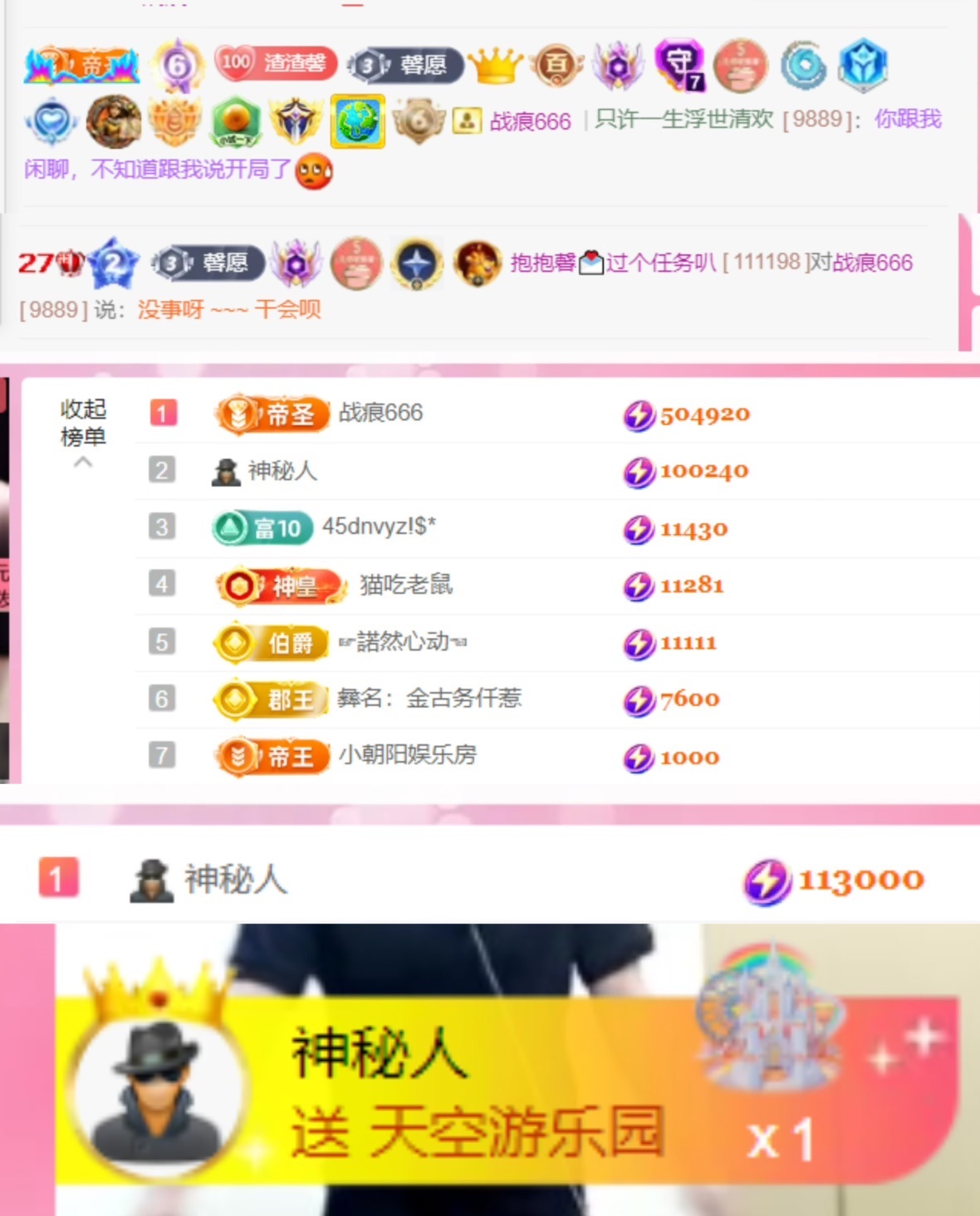 抱抱馨??今晚播。主播圖片