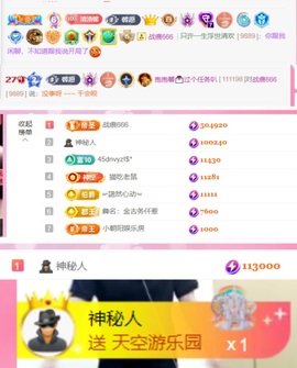 抱抱馨💌今晚播叭！主播照片
