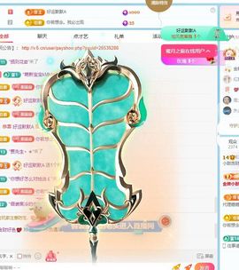 小甜甜6号生日💕主播照片