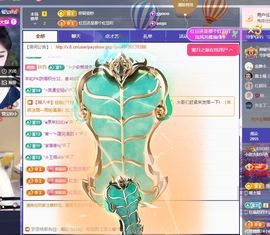 小甜甜6号生日💕主播照片
