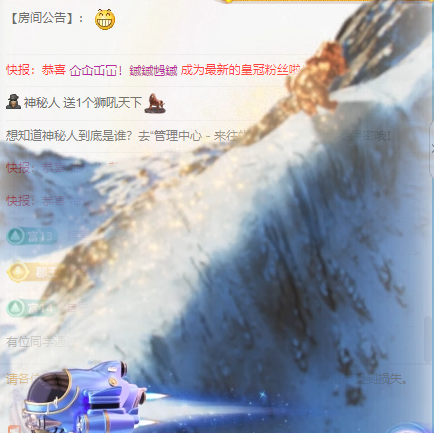 沐橙啊主播圖片