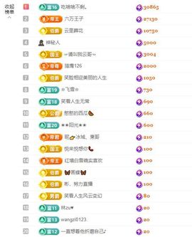 柠萌是憨憨主播照片