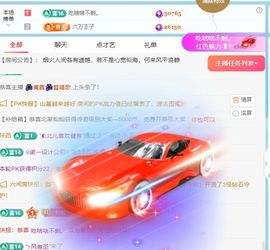 柠萌是憨憨主播照片