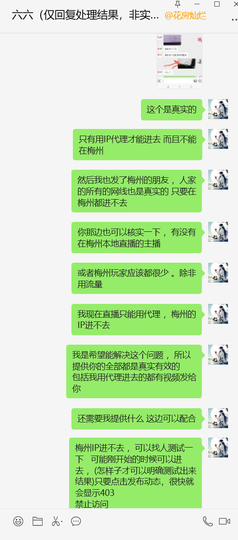 画兰如歌主播照片
