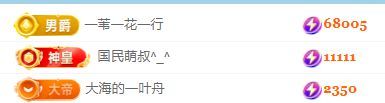 帥恬??錦鯉的主播照片