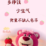 🌟随薪所欲❤️