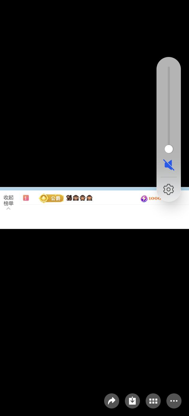 982-招財進寶主播圖片