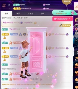 丹丹想要守护主播照片