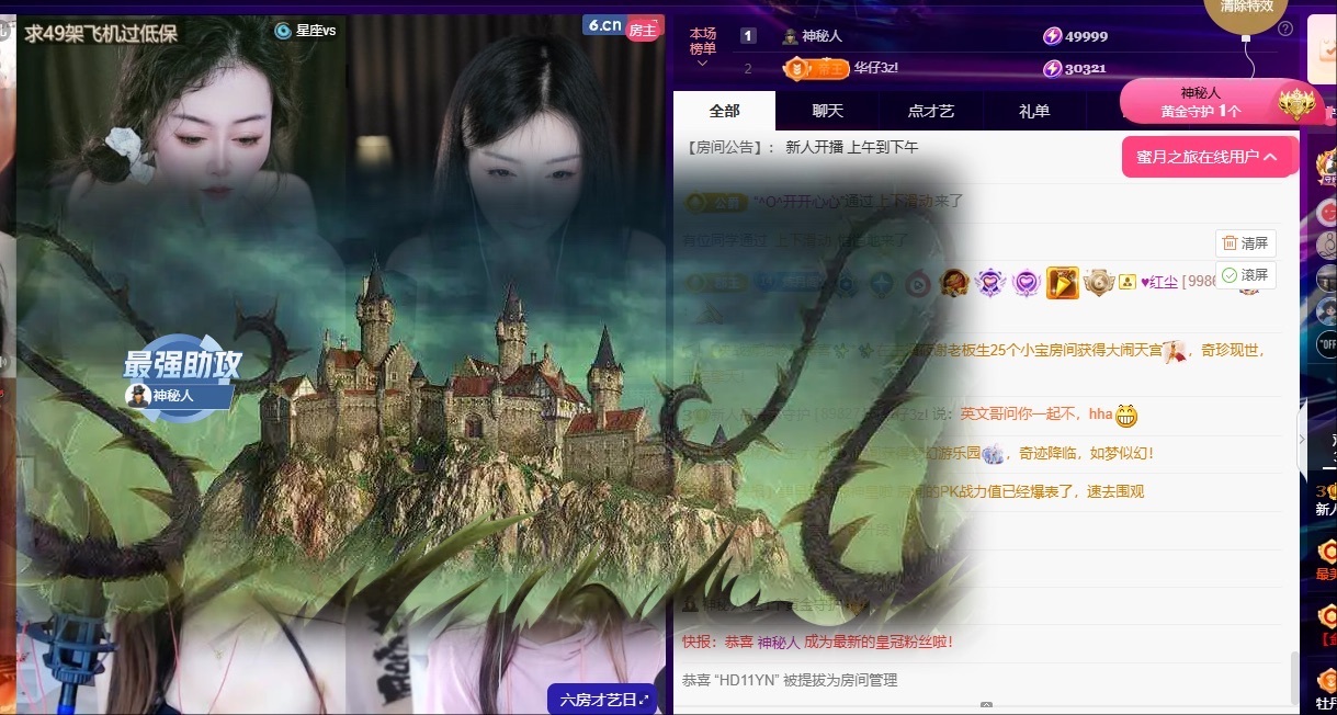 新人丹丹求接生的主播照片