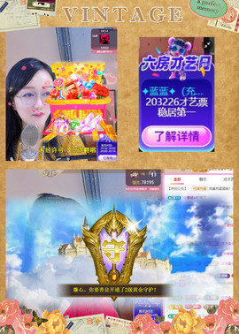 ✦蓝蓝✦休息主播照片