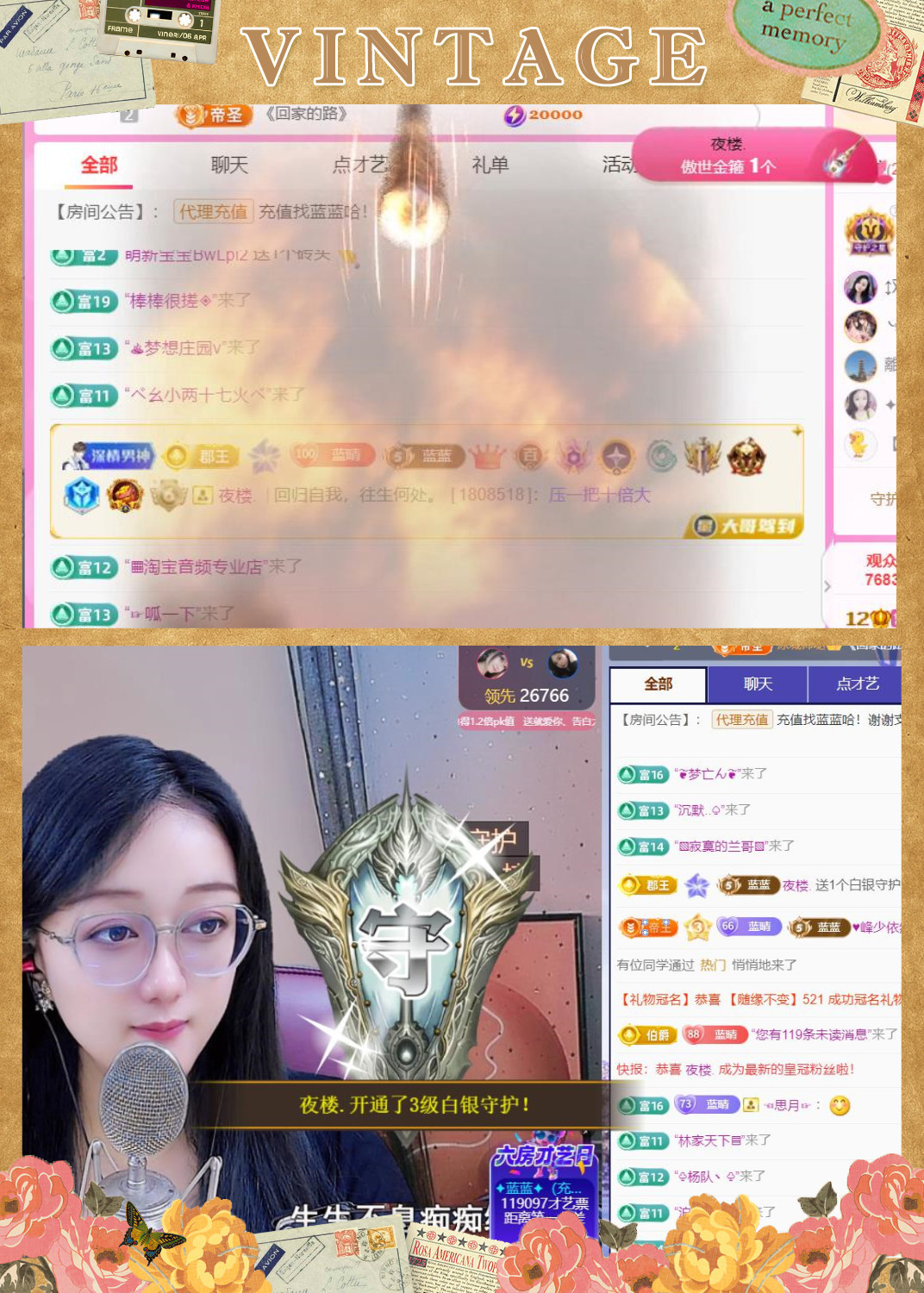 ✦蓝蓝✦（充值代理）的图片