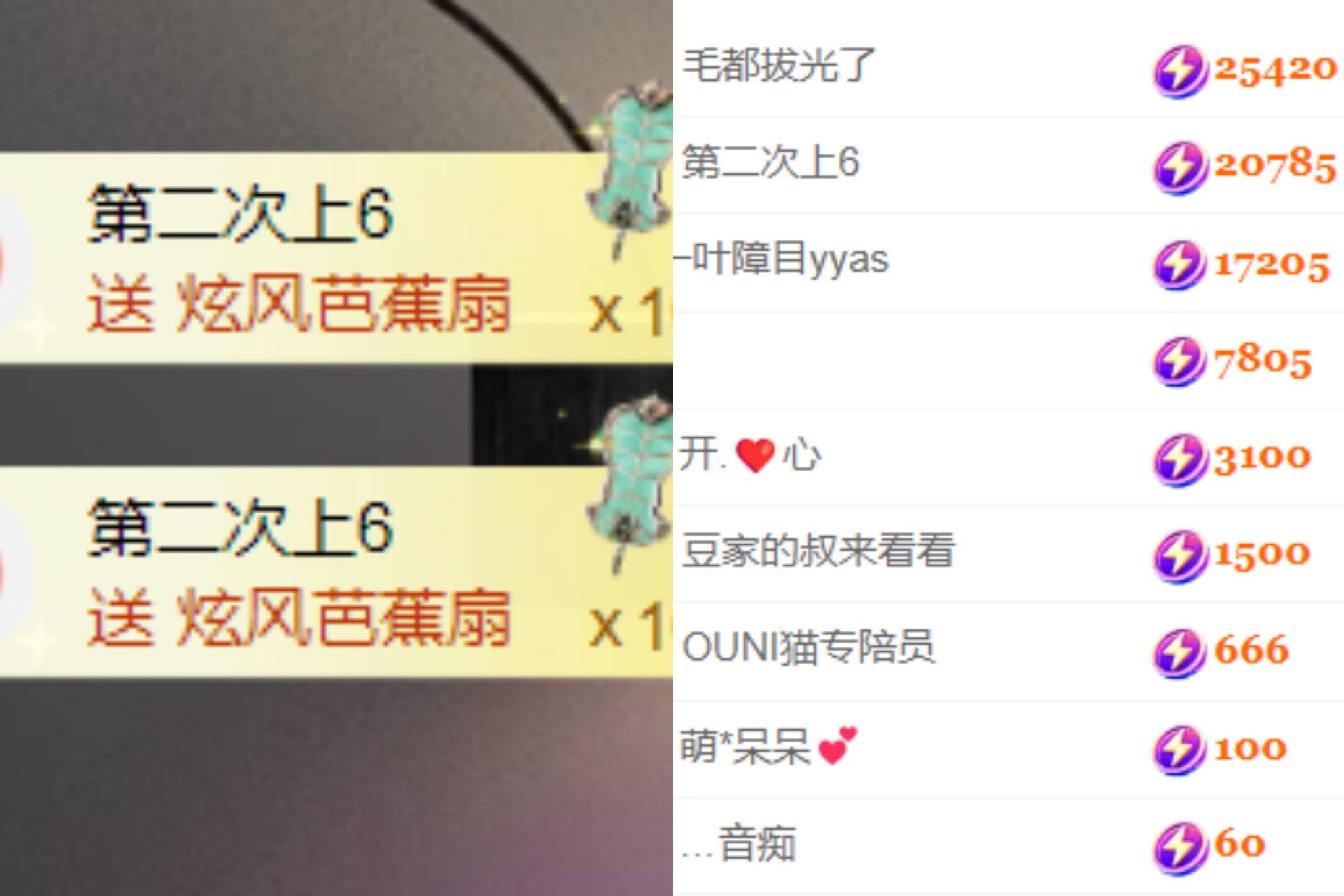 晟涵??唱歌主播主播圖片