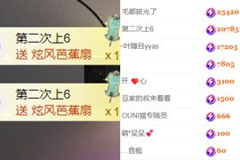 晟涵🎶唱歌主播的图片
