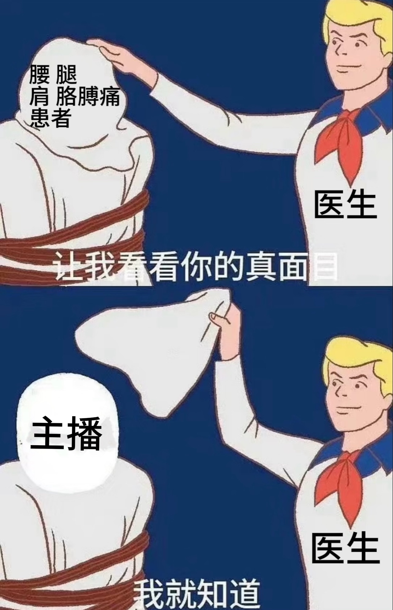 欣桐^c^主播圖片