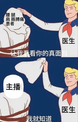 欣桐^c^主播照片