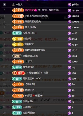 许华峰贺逸哥神帝主播照片