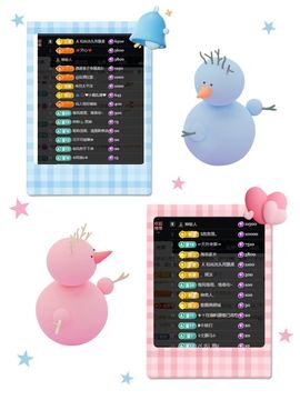 温暖宝宝停电了休主播照片