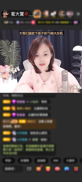 感谢冷言冷語冷情赠送琉璃锦鲤2个