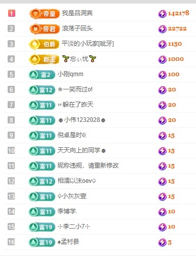 初見??夢主播圖片
