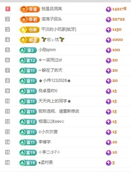 初见梦求🌻个上上签主播照片