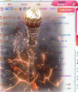 萧萧染12点—姐夫主播照片