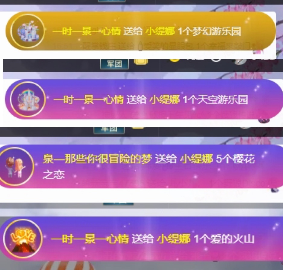 小緹娜主播圖片
