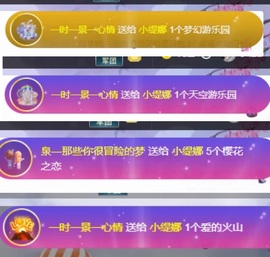 小缇娜主播照片