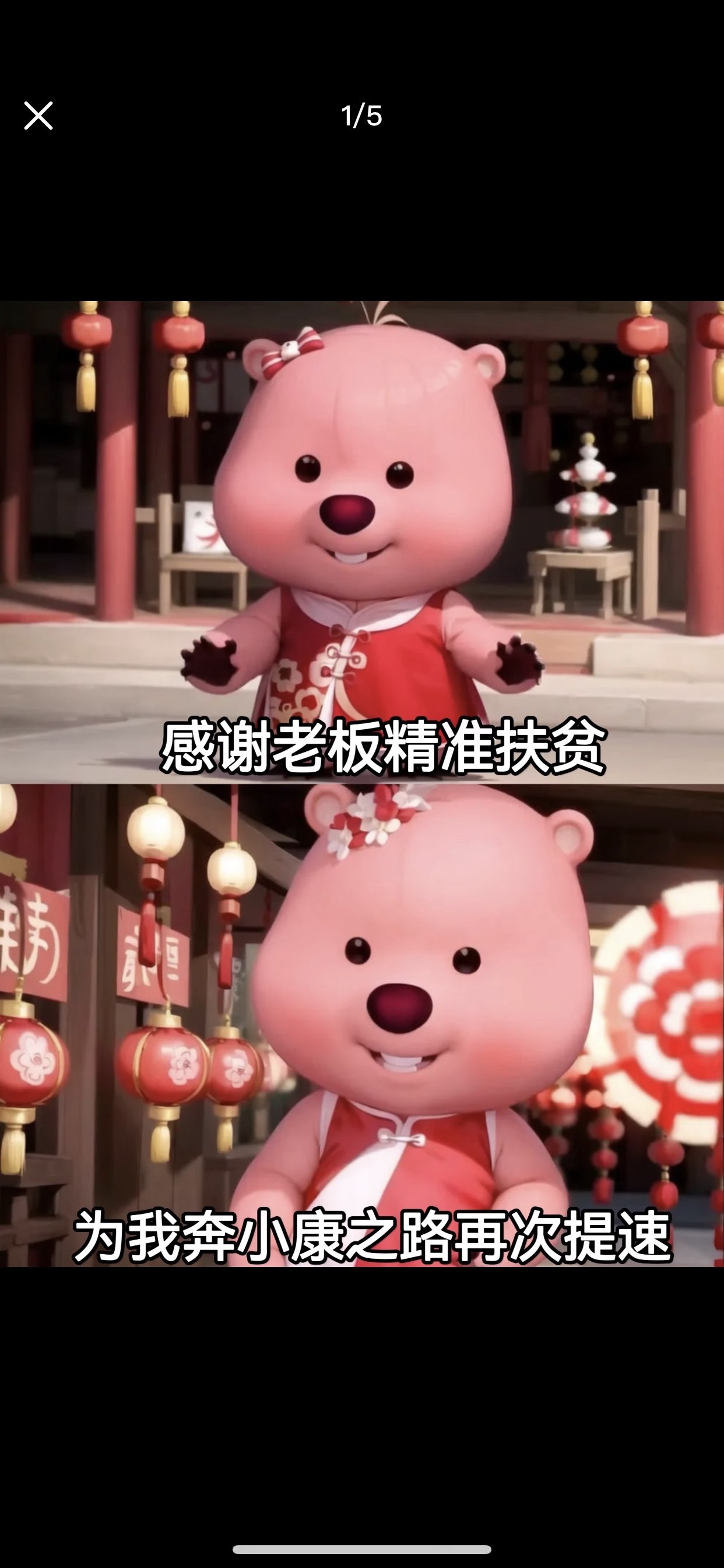 小緹娜主播圖片