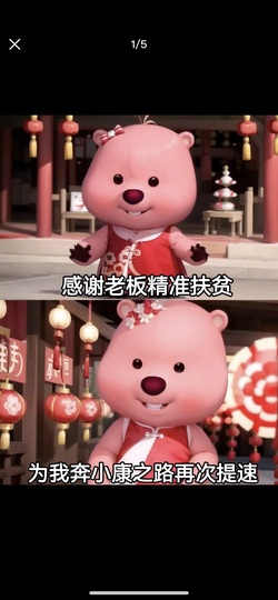 小缇娜主播照片