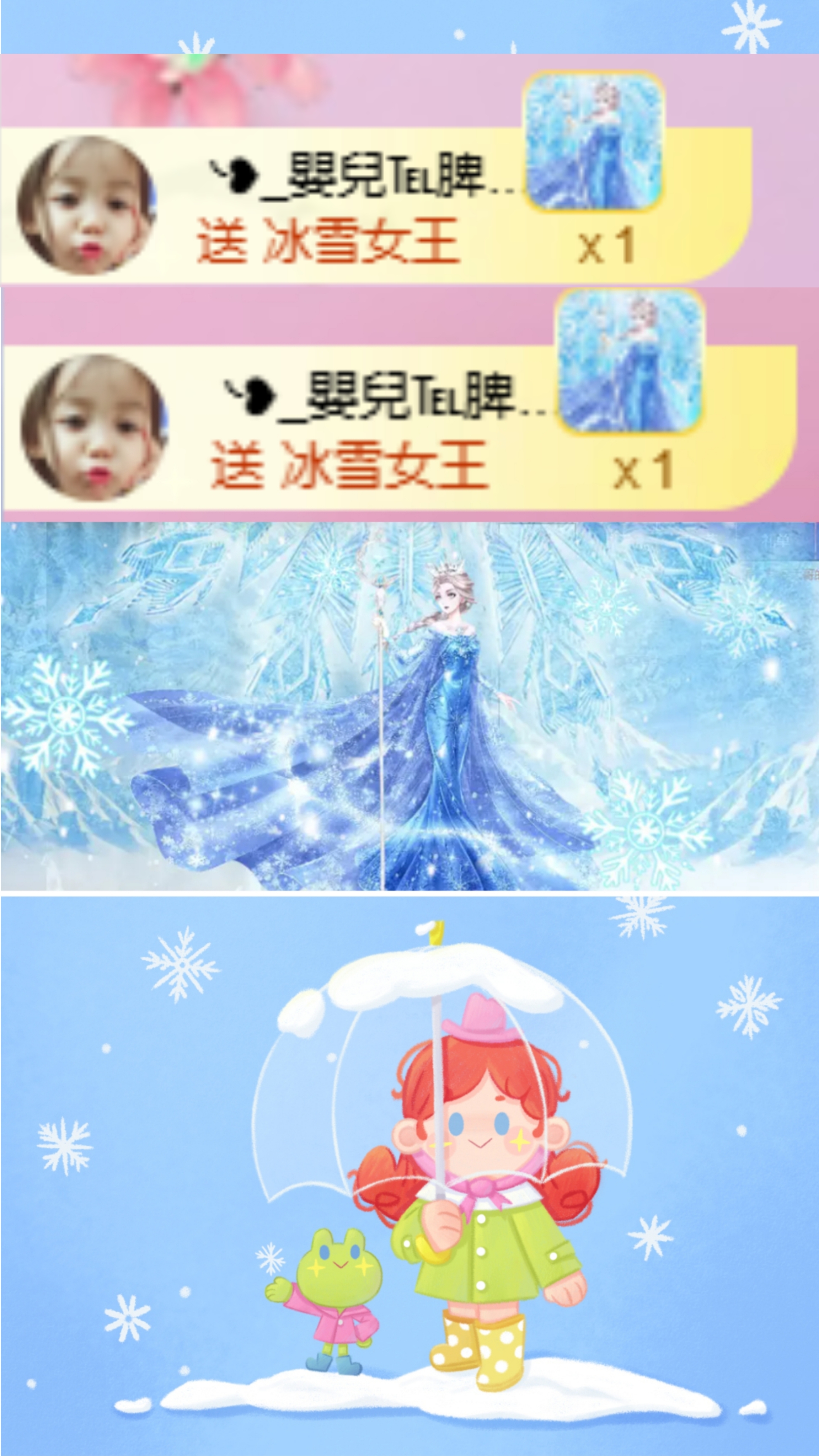 萧萧染12点—姐夫的图片