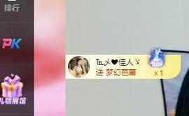 远扬兰兰❤️越来越好主播照片