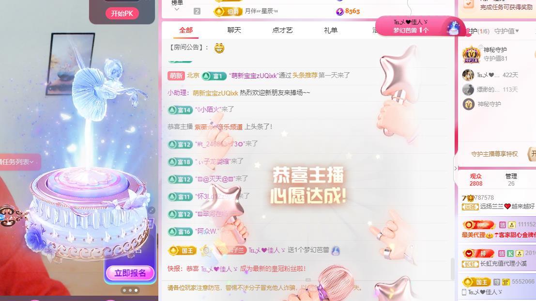 远扬兰兰❤️越来越好的图片