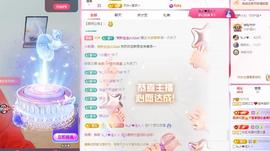 远扬兰兰❤️越来越好主播照片