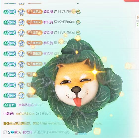 萧萧染12点—姐夫的图片