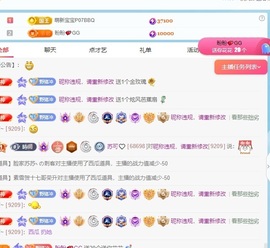 苏可🤍主播照片