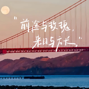 黄昏的流恋