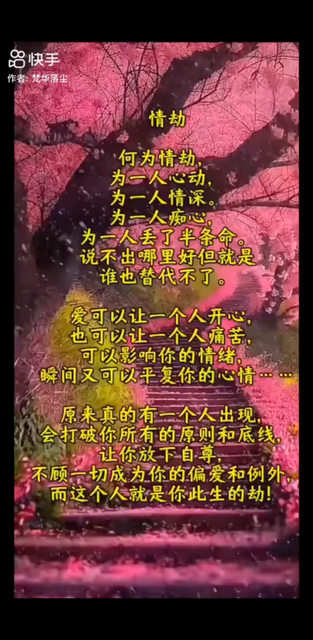 谢谢你给了我一生最难