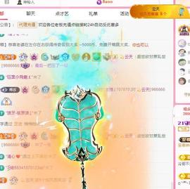 代理心雨五月天天吃饱主播照片